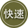 谯城区24小时道路救援