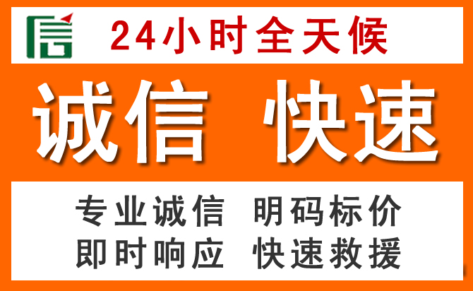 如何制定合理价格策略缓解谯城区道路救援售后压力