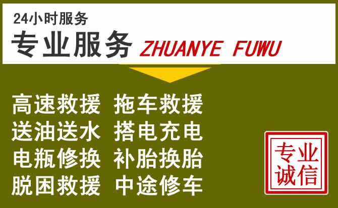 新能源汽车保有量攀升,谯城区道路救援行业未来发展新趋势解析