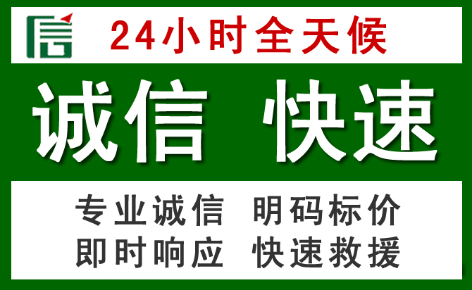 谯城区道路救援 谯城区汽车救援